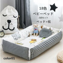 楽天市場】アミリ（ベビーベッド｜ベビー用寝具・ベッド）：キッズ 
