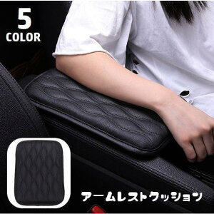 �A�[�����X�g �ԗp �I�u�� �I�|�� �R���\�[�� �S�� ���t���ȒP �R���\�[���J�o�[ ���U�[�� ����h�~ ���h�~ �J�[�A�N�Z�T���[