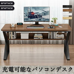 パソコンデスク デスク 机 学習机 勉強机 おしゃれ L字型100cm 120cm 140cm PCデスク オフィスデスク ゲーミングデスク 大人 シンプル eスポーツ