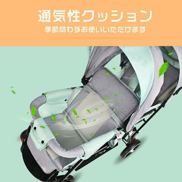 楽天市場】2人乗りベビーカー スマートライド 二人乗り バギー 