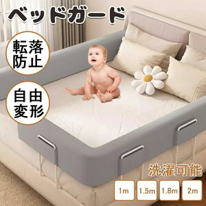 xbhK[h Ԃ NbV ]h~ Rό` xbhtFX NbV xr[ xX|W }`^Cv 24cm \ O\ 􂦂 100/150/180/200cm q YQ o