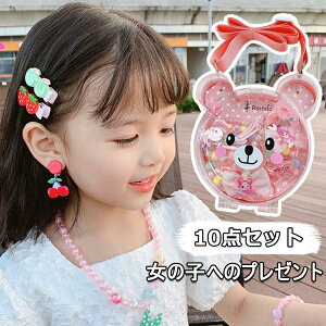 10Zbg ̎q  CO q  wAs ̎q q Zbg wANbv WG v[g ANZT[  lbNX wփCO J`[V Zbg 