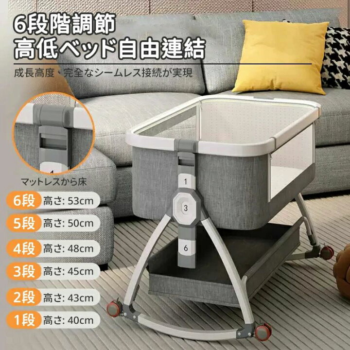 楽天市場】[2024新モデル]ベビーベッド 添い寝 ミニ 持ち運び 