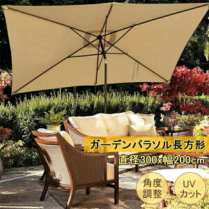 y2024ŐV^zK[fp\` p\n[t UVJbg ɋH a300x200cm `g@\t/NNJ px\ _ AAr[`AeXAAEghAp