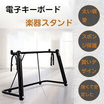 楽天市場】alesis 電子ピアノスタンドの通販
