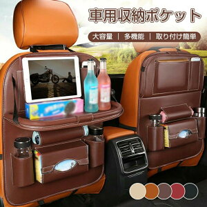 V[gobN|Pbg ԓ e[u ԗp[|Pbg  [obO Joz_[ ԗp[ V[gJo[ X}zz_[ hNz_[܂肽 @\ ו| H S~ 