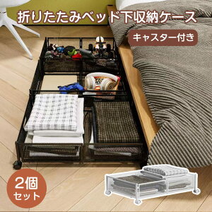 xbh[ [P[X 2Zbg xbh [{bNX ܂肽 [{bNX LX^[t o ܂肽ݕ֗  ϋv ߗ Ԏ[ xbh[ ߑP[X   