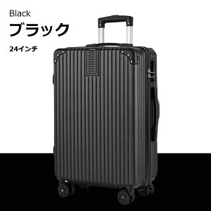 スーツケース キャリーケース 機内 軽量 拡張 超軽量 旅行 出張 ダイヤル式 フレームタイプ ダイヤルロック ダブルキャスター シンプル ビジネス バッグ