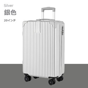 スーツケース キャリーケース 機内 軽量 拡張 超軽量 旅行 出張 ダイヤル式 フレームタイプ ダイヤルロック ダブルキャスター シンプル ビジネス バッグ