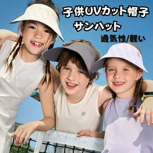 j̎q Ă~ߖXq nbg ToCU[ lp ʋC O΍ Xq LbY ̎q Y qp  fB[X