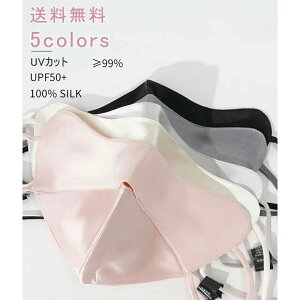 _炩 ʋC Y fB[X 傫TCY UVJbg ⊴ n }XN tFCXJo[ ̃}XN   VN100