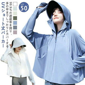 }XN UVJbg99.9% bVK[h V[g  fB[X UPF50+ ⊴ UV |` V[g p[J[