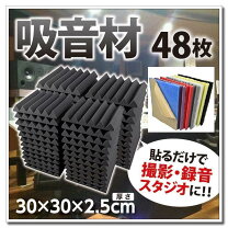 楽天市場】ウレタンスポンジ 吸音（カラーイエロー）（木材・建築資材 