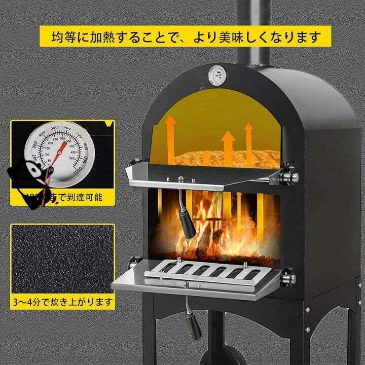楽天市場】2層ピザオーブン薪窯 薪ストーブ屋外ピザオーブン ピザ窯 