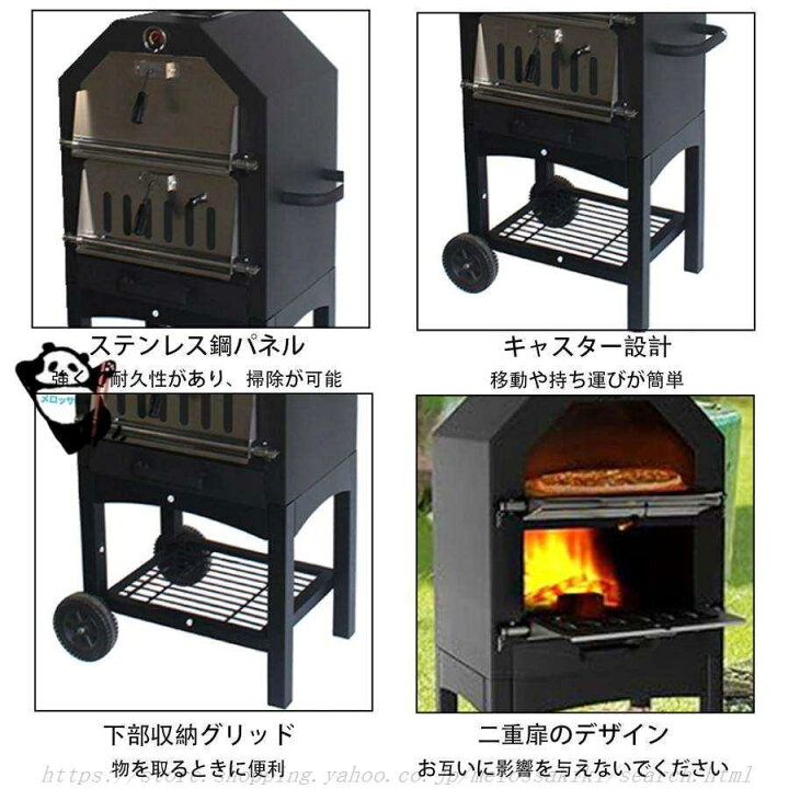 楽天市場】2層ピザオーブン薪窯 薪ストーブ屋外ピザオーブン ピザ窯 