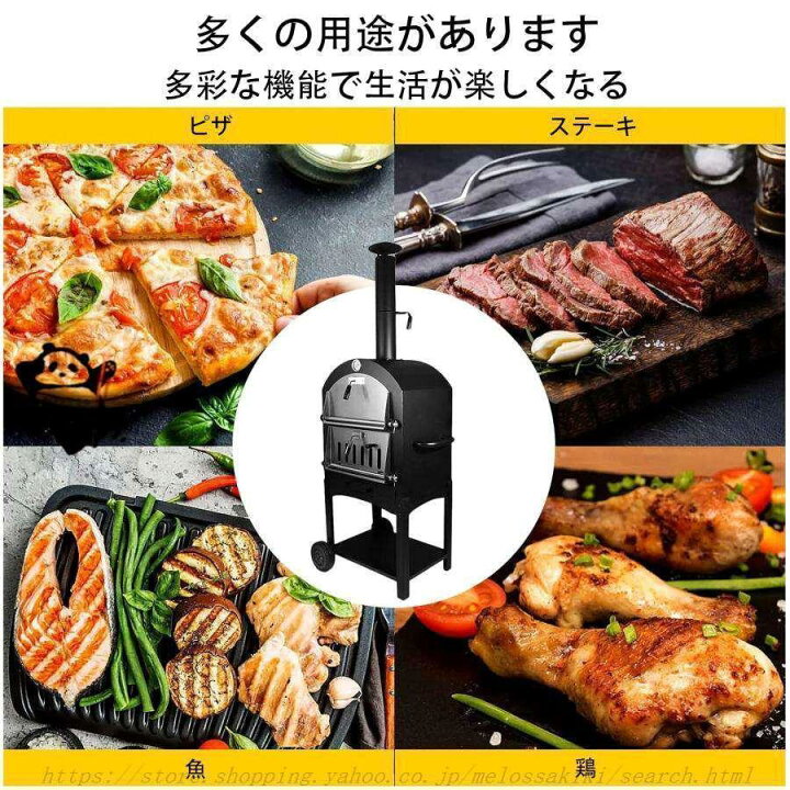 楽天市場】2層ピザオーブン薪窯 薪ストーブ屋外ピザオーブン ピザ窯 