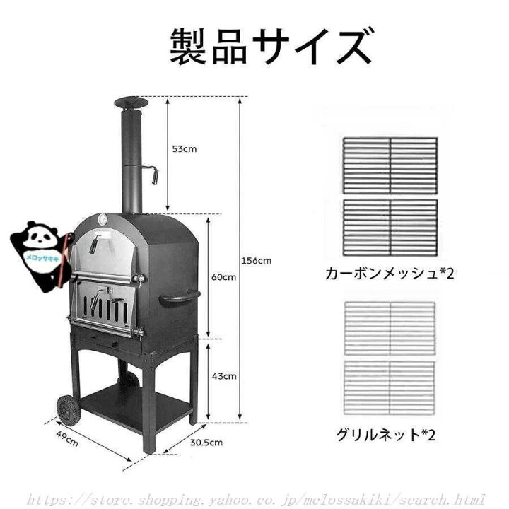 楽天市場】2層ピザオーブン薪窯 薪ストーブ屋外ピザオーブン ピザ窯 