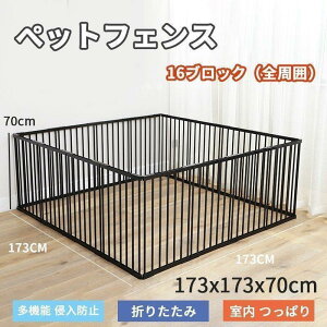 ybgT[N p ^ ^ 173*173*70cm ܂肽 ybg bV T[N P[W Q[W ybgpT[N L   O p 