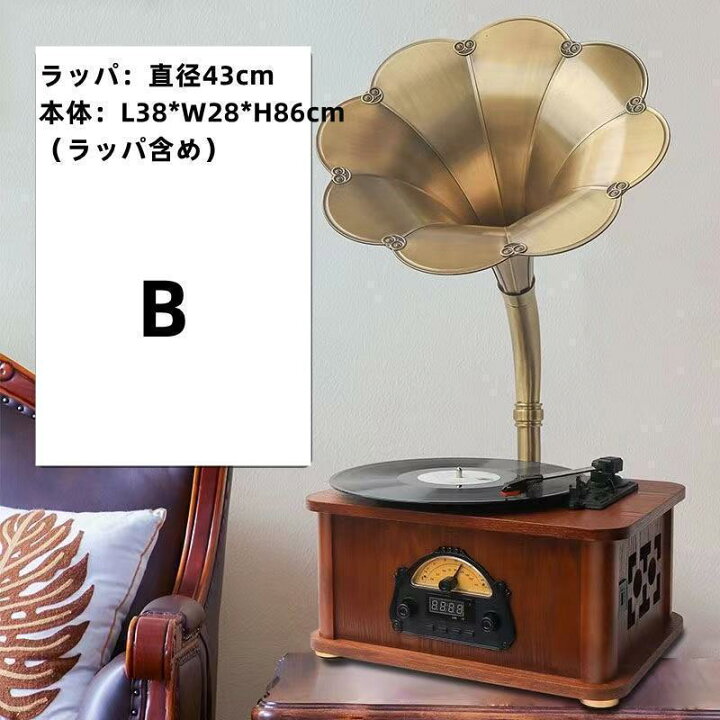 楽天市場】貴族高級軽い贅沢品 レトロな最高コレクション 蓄音機 SP盤 