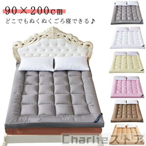 Q}bg ~zc Q 90×200cm 10cm RpNgɏ߂ O  rO zc Ԓ}bg Q}bg AEgh