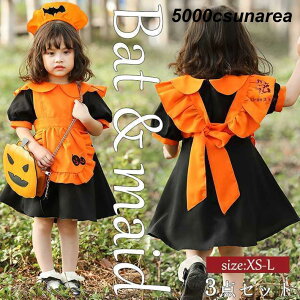 ハロウィン FCZY メイド服 キッズ 女の子 子供 かぼちゃ トランプ コスチューム メイド ウェイトレス プリンセス キャラクター 物語 FCZY 衣装?仮装