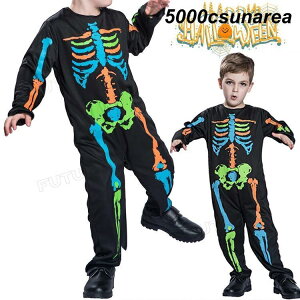 ハロウィン FCZY 幽霊 ゴースト 骸骨 ghost 仮装 ホワイト 衣装 子供 変装 簡単 がいこつ お化け コスチューム 幽霊 吸血鬼 お化け屋敷 イベント ハロウィ