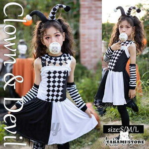 ハロウィン衣装 魔女 ピエロ コスプレ ハロウィン 衣装 子供 ワンピース ドラキュラ レディース 4点セット コスチューム 魔女ハット 子供用 ハロウィン 衣装