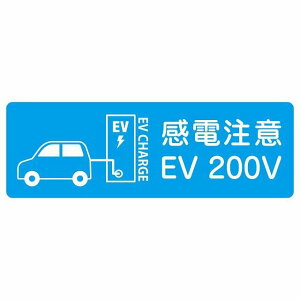Cgu[ ԁobe[ EV 200V 18x6cm [d `[W d dC [d|[g [dX^h EVXe[V XebJ[ V[