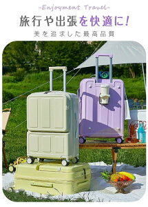 キャリーケース スーツケース 【6色選択&4サイズ】 フロントオープン キャリーバッグ3泊4日 前開き・USBポート付き カップホルダー付き 多機能スーツケース 軽量設計 大容量 GOTOトラベル 360