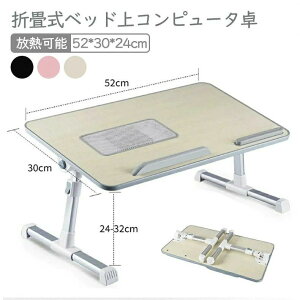 3FI ܏􎮃xbhRs[^ y  [ e[u y ȒP[ ߍ t USBMUt@ 52 s30 24cm ܏􎮃xbhRs[^ y  J