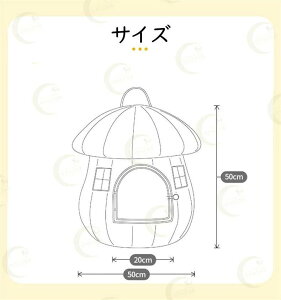 猫用 ペットベッド ラタン 猫かごネスト キノコ型 犬用ベッド 兎 小動物用ケージ 藤編み 洗える オールシーズン 洗濯簡単 通気性 夏用 ござ付き クッション付き 軽量 可愛い アウトドア