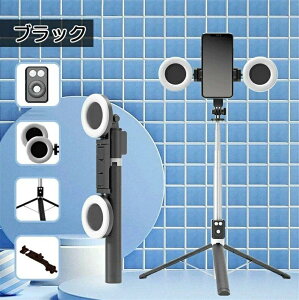 ŐVfX}[gtHWo Bluetooth Rg[ 7iKōő170cmLk iPhone AndroidX}zΉ 莝Wo uh~ ^c^Be 360x] ^惉Cu LEDC