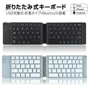 CXL[{[h bluetooth USB[d ܂ ܂ L[{[hCX WindowsAiOSAAndroidΉ ܂肽 L[{[h ^