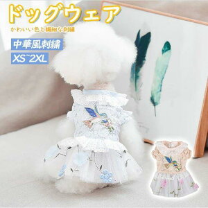 ���� �h�b�O�E�F�A �t�ďH�~ �V���c �y�b�g�� �t�� �M�t�g �v���[���g �a�����@ �����^���^���^�� �h�b�O�E�F�A XS-2XL ���� �t �� ���킢�� �v���[���g ���̕� ������� �ĕ� ���o���� �ĕ� 