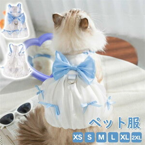 ���� �h�b�O�E�F�A �y�b�g�� �t�ďH�~ ���{�� �����i �M�t�g �v���[���g �a���� �����^���^���^�� �h�b�O�E�F�A XS-2XL �� ���킢�� �M�t�g �v���[���g ���̕� ������� �ĕ� ���o���� �y�b�g