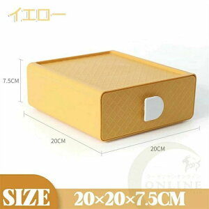 収納ボックス 収納ケース 小物入れ 卓上収納ケース 卓上収納ボックス 引出し 小物ケース コスメ収納 机上収納ボックス 引き出し 組み合わせ自由 引き出し 収納 卓上収納 事務用品収納 文房