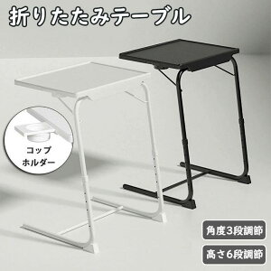 e[u ܂肽݃e[u   TChe[u 6i px3i RpNg Ōpe[u ܂肽݃e[u p\R