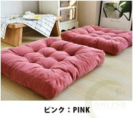 クッション 座布団 北欧 床 座る クッション 冬 冬用 四角 角型 スクエア 椅子用 分厚い 厚い インテリア…