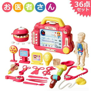 お医者さんセット おままごと おままごと 36点セット ミニドクター ごっこ遊び 医者おもちゃ 男の子 女の子 誕生日 クリスマス 新年 入園祝い 子供の日 プレゼント お医者さんごっこ ごっこ