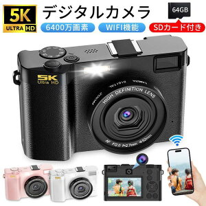 デジタルカメラ 5K 18倍ズーム WiFi機能 デジカメ 6400万画素 高画質 ビデオカメラ 3.0インチ コンパクトオートフォーカス ウェブカメラ 初心者 学生クリスマス プレゼント 日本製チップ 64GB SDカ