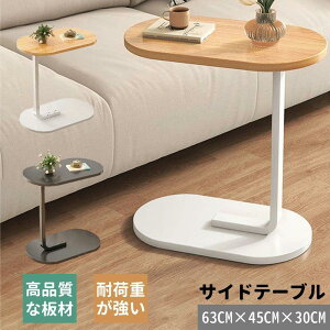 サイドテーブル ナイトテーブル 45cm おしゃれ ベッドサイドテーブル スリム 収納 ミニテーブル ローテーブル コーヒーテーブル 木目調 木製 加湿器台 消毒液 スタンド アンティーク 北欧 玄