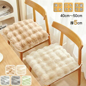 2枚セット シートクッション チェアパッド 四角 ひも付き 座面クッション 椅子クッション 座布団 北欧 可愛い 夏 フロアクッション チェアパッド 体圧分散 座り心地良い 通気 滑り止め コー