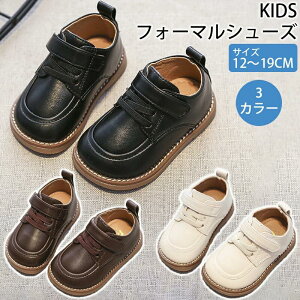 子供 靴 赤ちゃん 革靴 学生靴 おしゃれ キッズ ストラップシューズ キッズシューズ フェス 履きやすい 七五三 卒業式 発表会 冠婚葬祭 フォーマルシューズ フォーマル靴 ゴムストラップ 結