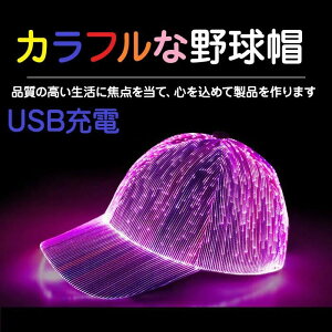 nEC  Jt Xq l qnbg LED XpR[nbg RXv RT[g ϑ 싅X LL _ _ 7F] p[eB[ Cxg ڗ   