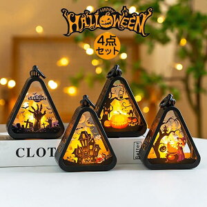 ハロウィン 飾り 魔女 かぼちゃ デコレーション ハロウィングッズ 卓上 プレ ゼント セット イベント ディスプレイ かぼちゃライト かぼちゃランプ LED 店舗装飾 オシャレ 置物 パンプキン か