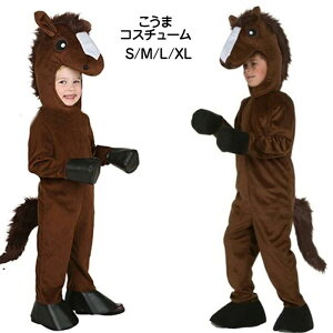 nEB RXv  n |j[ qp ̎q j̎q LbY qn en \x ߑ   A̕ jp RX`[ ϑ Halloween ] ʔ Ȃ肫 NX}X o