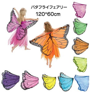 nEBRXv  tFA[  H d c IW p[v O[ u[ CG[ sN ǂ j̎q ̎q ʐ^Be  Cxg  킢 ϑ Halloween ]