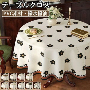 e[u}bg e[uNX ~` ԕ 120cm  ی^ @ h h ϔM PVCv }bg fXN}bg _CjOe[u}bg e[uJo[ HJo[ fXNV[g یV[g 