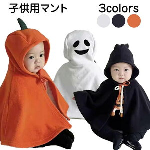 nEBRXv qp P[v }g CX ins RX`[  LN^[ cosplay ǂ j̎q ̎q K[ ʐ^Be  Cxg  킢 ϑ Halloween ]