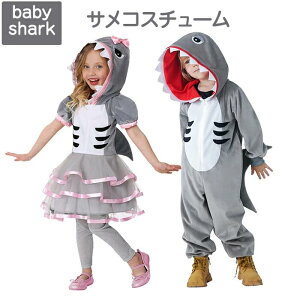 nEB ߑ T shark Cm LbY q ̎q j̎q s[X I[o[I[ RXv Ȃ  RX`[ cosplay   Halloween NX}X o a 